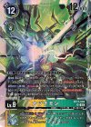  BT17-040 SR カヅチモン 