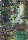  BT17-040 P-SR カヅチモン(パラレル) 