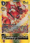  BT17-041 SR シャイングレイモン：バーストモードACE 