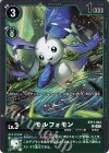  BT17-044 R モルフォモン 