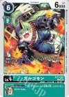  BT17-046 U ガルゴモン 