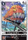  BT17-054 C トレイルモン 