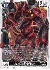  BT17-057 U カオスドラモン 