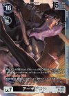  BT17-060 SR アーマゲモン 