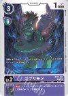  BT17-061 C ゴブリモン 