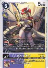 BT17-063 C ダルクモン 