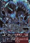  BT17-069 R フェンリルガモン 