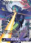  BT17-072 U オニスモン 