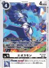  BT17-074 C エオスモン 