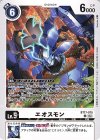  BT17-075 U エオスモン 
