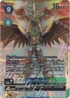 BT17-077 P-SR インペリアルドラモン：パラディンモードACE(パラレル)