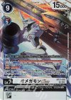  BT17-078 SR オメガモンACE 