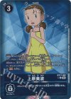 BT17-082 P-U 上原美波(パラレル) 
