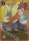 BT17-085 P-U 牧野留姫(パラレル)