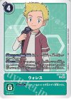  BT17-088 U ウォレス 