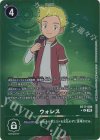  BT17-088 P-U ウォレス(パラレル) 