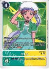  BT17-089 U リズム 