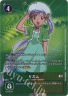  BT17-089 P-U リズム(パラレル) 