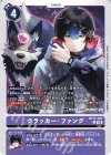  BT17-091 U クラッカー・ファング 