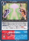  BT17-095 U 奇跡の究極騎士 