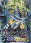  BT17-101 SEC フェンリルガモン：建御雷神 