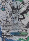 BT17-077 SP インペリアルドラモン：パラディンモードACE(パラレル/特別仕様)