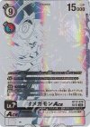  BT17-078 SP オメガモンACE(パラレル/特別仕様) 