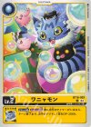  BT18-003 U ワニャモン 