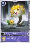  BT18-006 U フリモン 