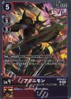  BT18-011 R アグニモン 