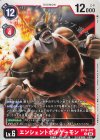  BT18-017 U エンシェントボルケーモン 