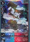 BT18-022 SR チャックモン 