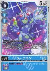  BT18-023 C ラーナモン 