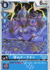  BT18-024 C カルマーラモン 