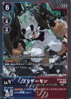  BT18-025 R ブリザーモン 