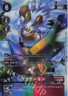  BT18-025 P-R ブリザーモン(パラレル) 