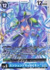  BT18-029 U エンシェントマーメイモン 