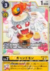  BT18-030 C キャンドモン 