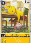  BT18-031 C ネーモン 