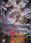  BT18-034 P-R ルーチェモン(パラレル) 