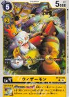  BT18-036 C ウィザーモン 
