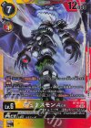  BT18-040 SR デュナスモンACE 