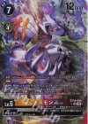  BT18-040 P-SR デュナスモンACE(パラレル) 