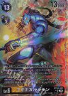  BT18-042 P-SR マグナガルルモン(パラレル) 