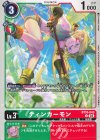  BT18-043 C ティンカーモン 