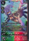 BT18-048 SR フェアリモン 