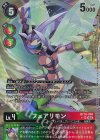  BT18-048 P-SR フェアリモン(パラレル) 