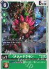  BT18-050 C ペタルドラモン 