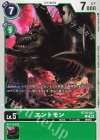  BT18-051 C エントモン 
