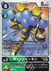  BT18-052 U キャノンビーモン 